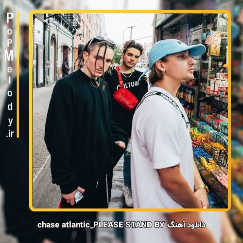 دانلود آهنگ chase atlantic PLEASE STAND BY